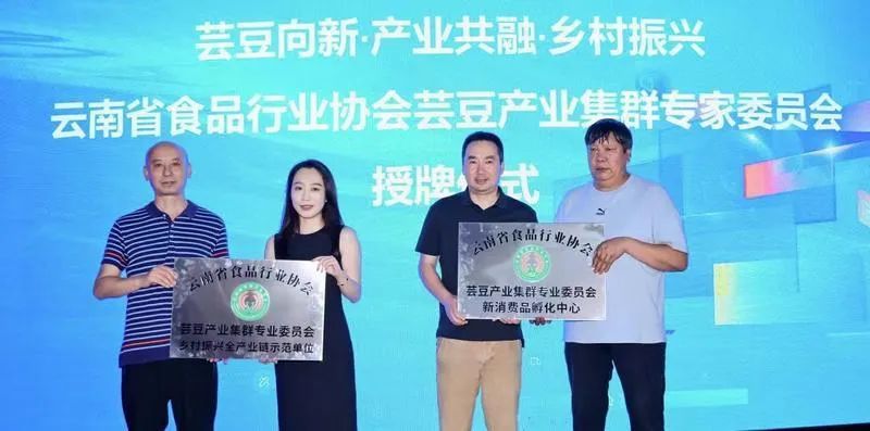 昆明国家高新区发布