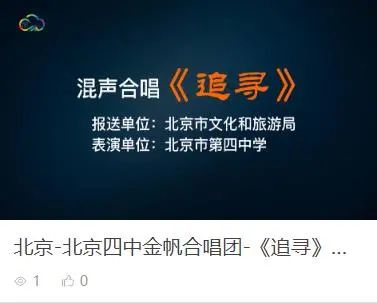 昆明公共文化云