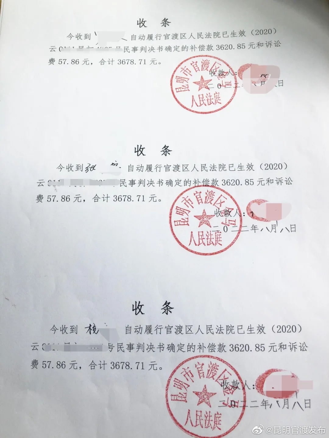 “昆明官渡发布”微博