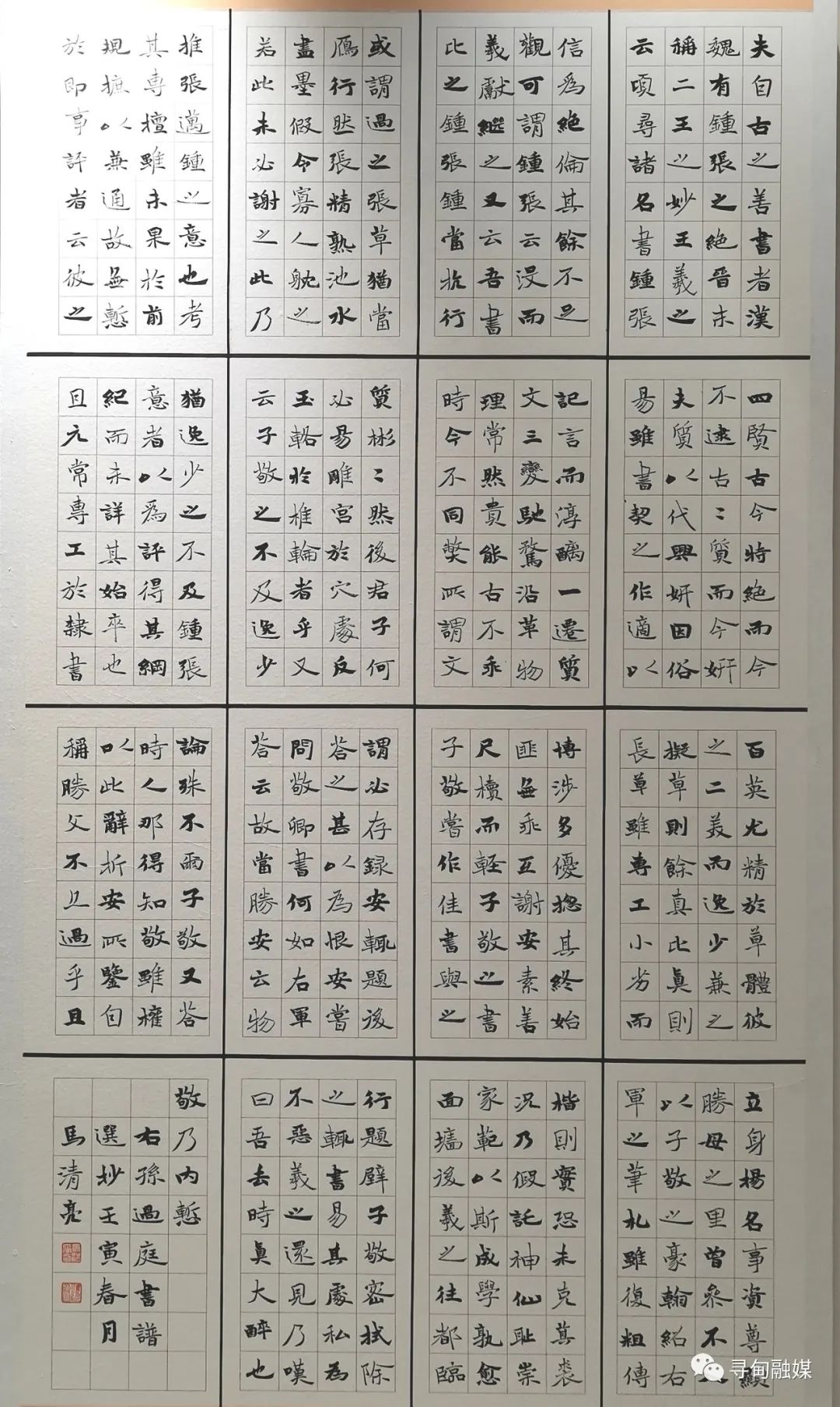 寻甸融媒