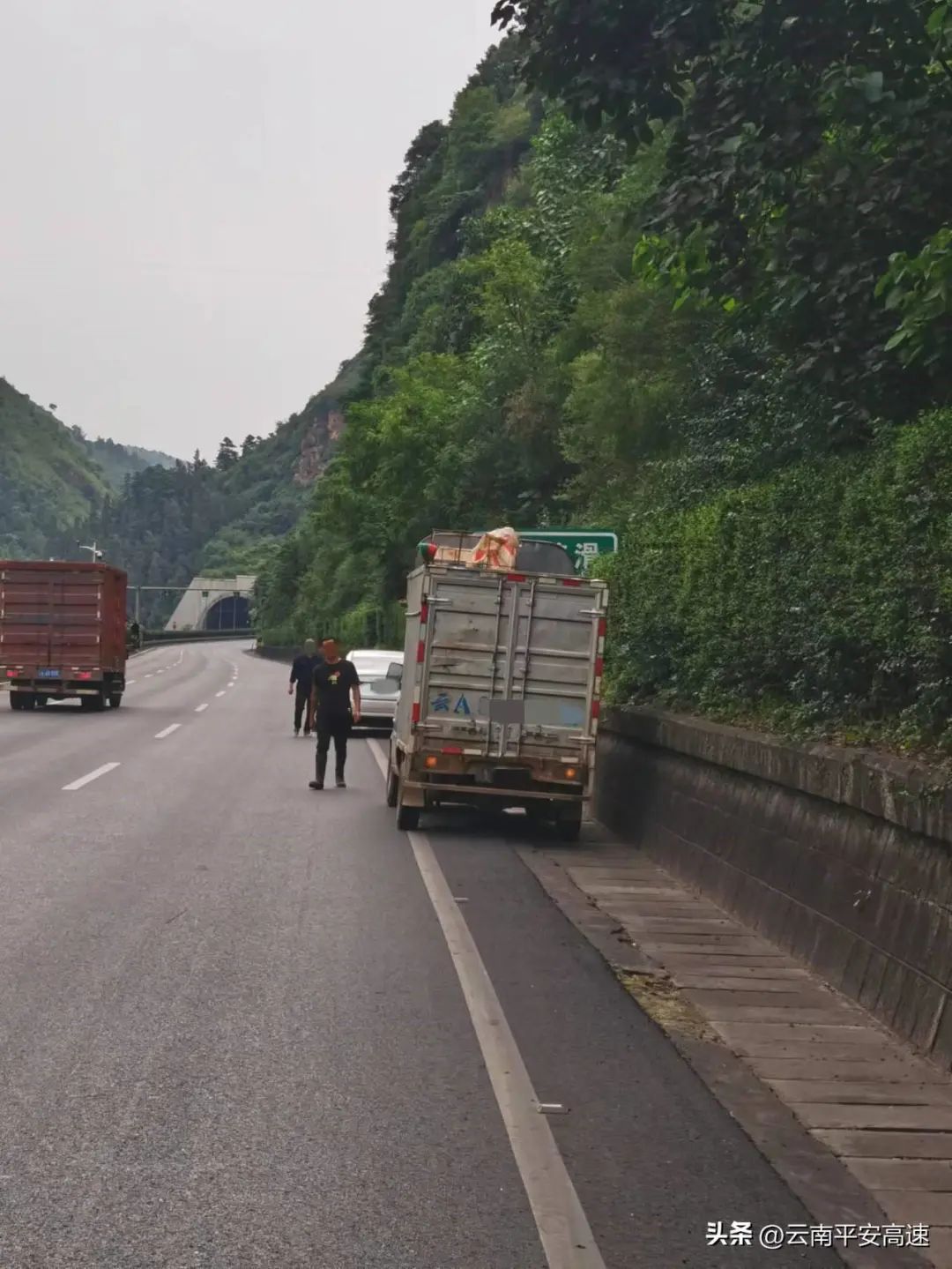 云南高速交警