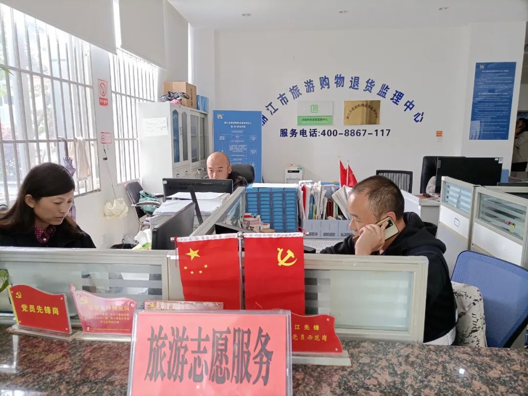 微丽江