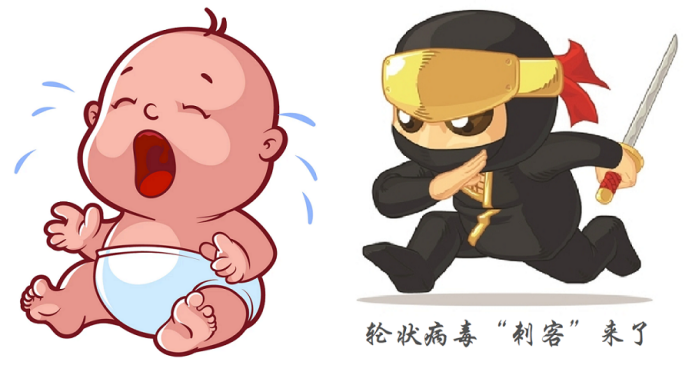 云南疾控