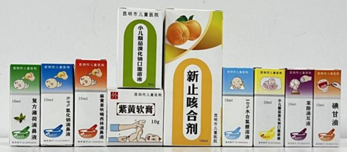 昆明市儿童医院