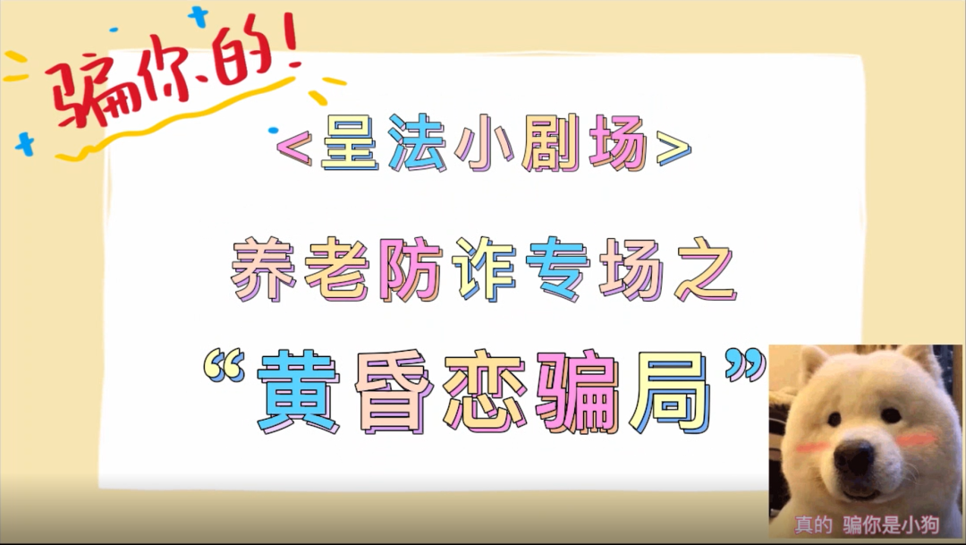 昆明市呈贡区人民法院(微信)