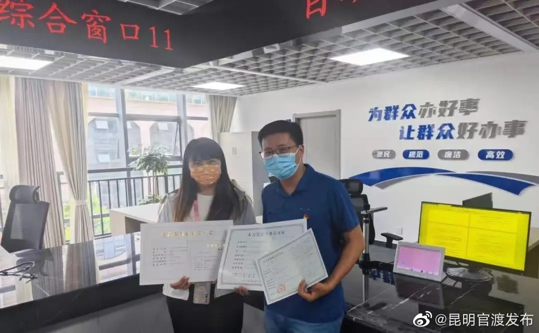 “昆明官渡发布”微博