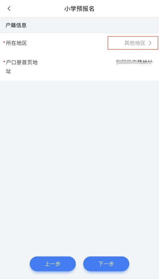 丽江日报