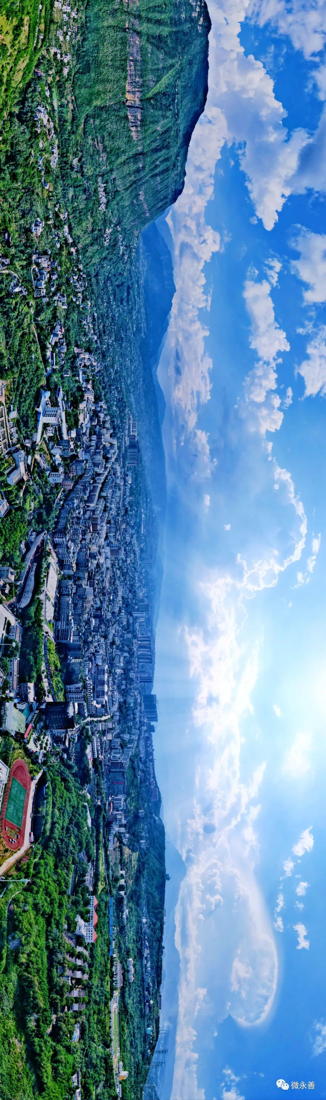 昭通日报