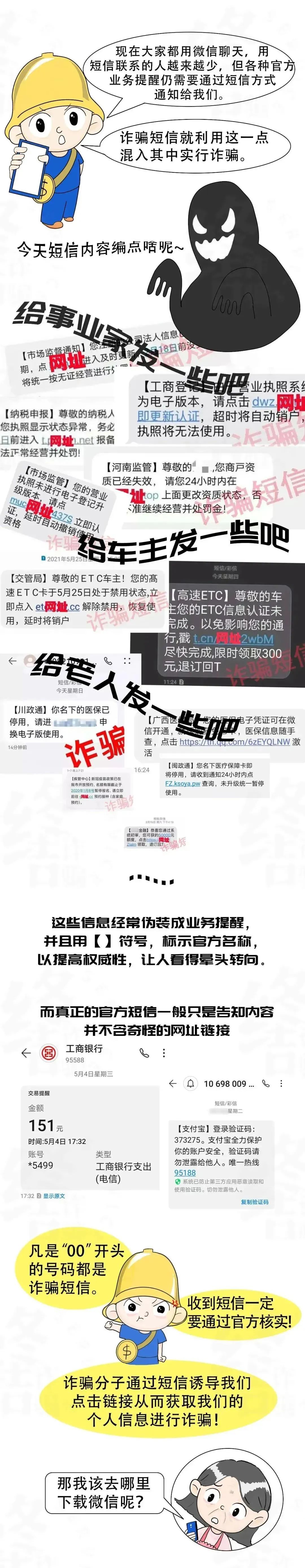 昆明市呈贡区人民法院(微信)