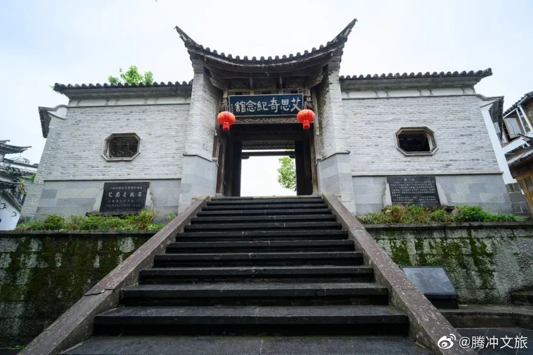 腾冲文旅微博