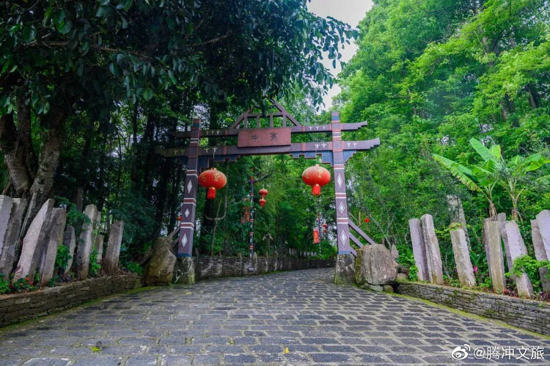 腾冲文旅微博