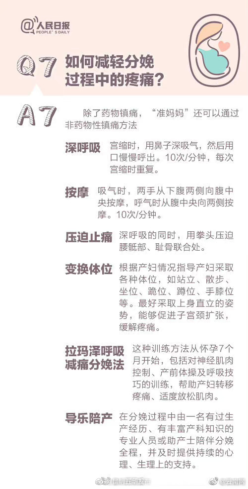 “昆明五华发布”微博