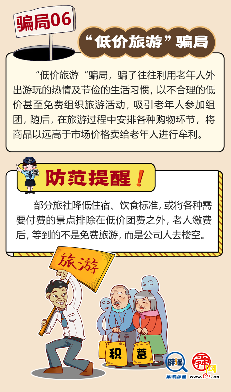 昆明市呈贡区人民法院(微信)