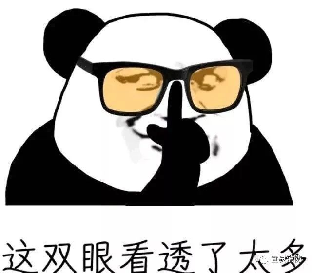 宜良之窗
