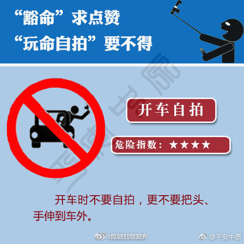 “昆明五华发布”微博