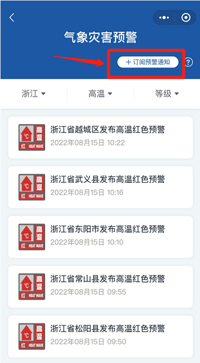中华人民共和国中央人民政府