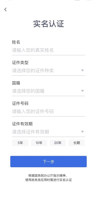 丽江日报