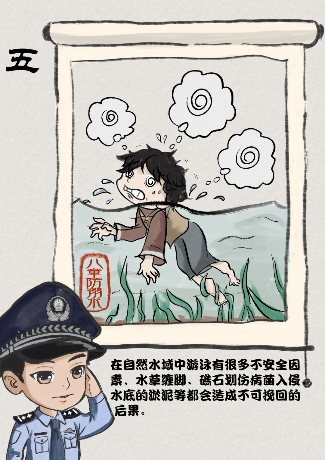 昆明阳宗海风景名胜区