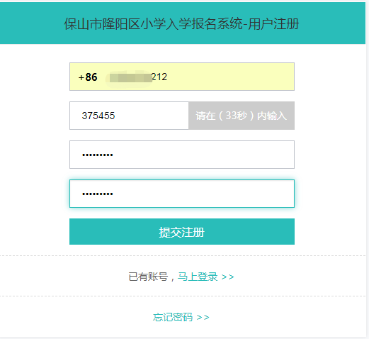 保山新闻网