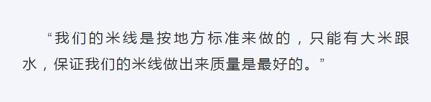爱上富民