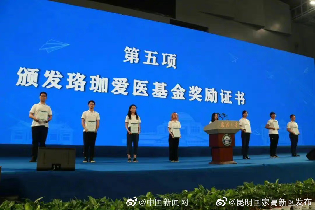 武大连续三年为抗疫医护子女发1万元