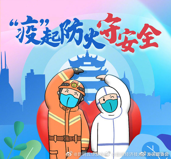 昆明经济技术开发区管委会