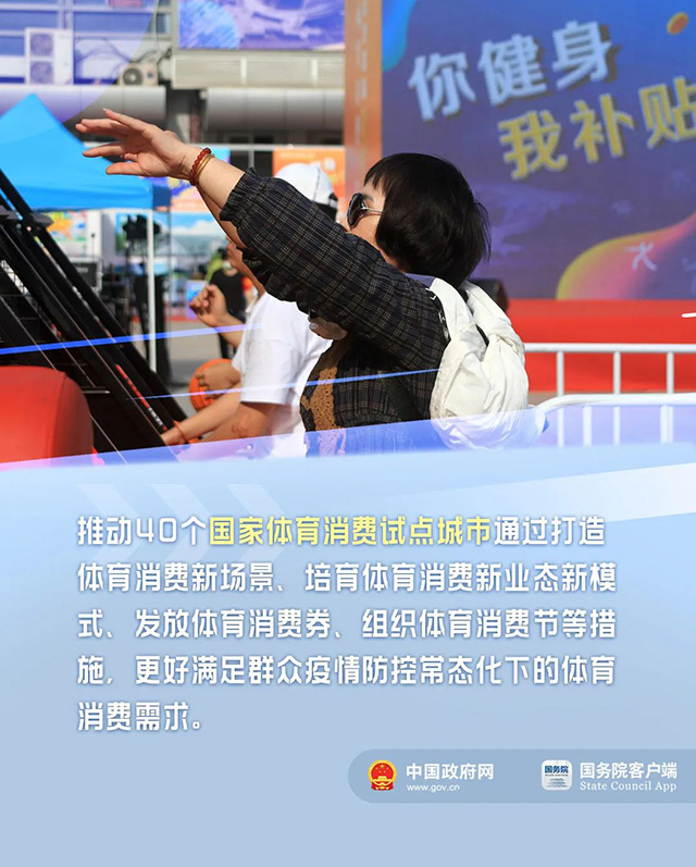 中华人民共和国中央人民政府