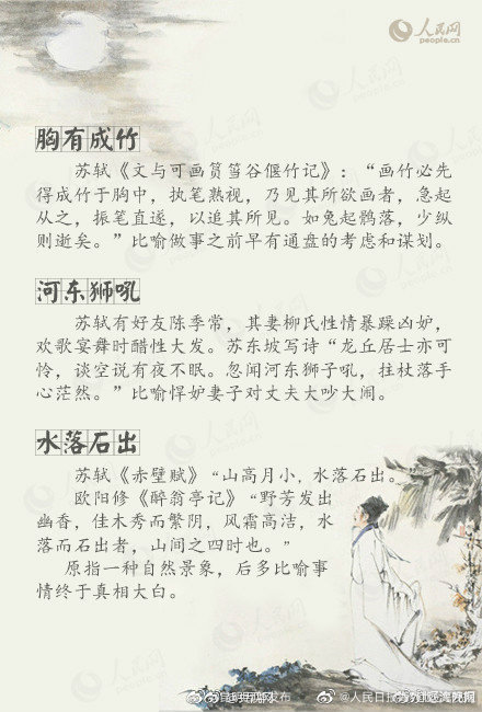 “昆明五华发布”微博