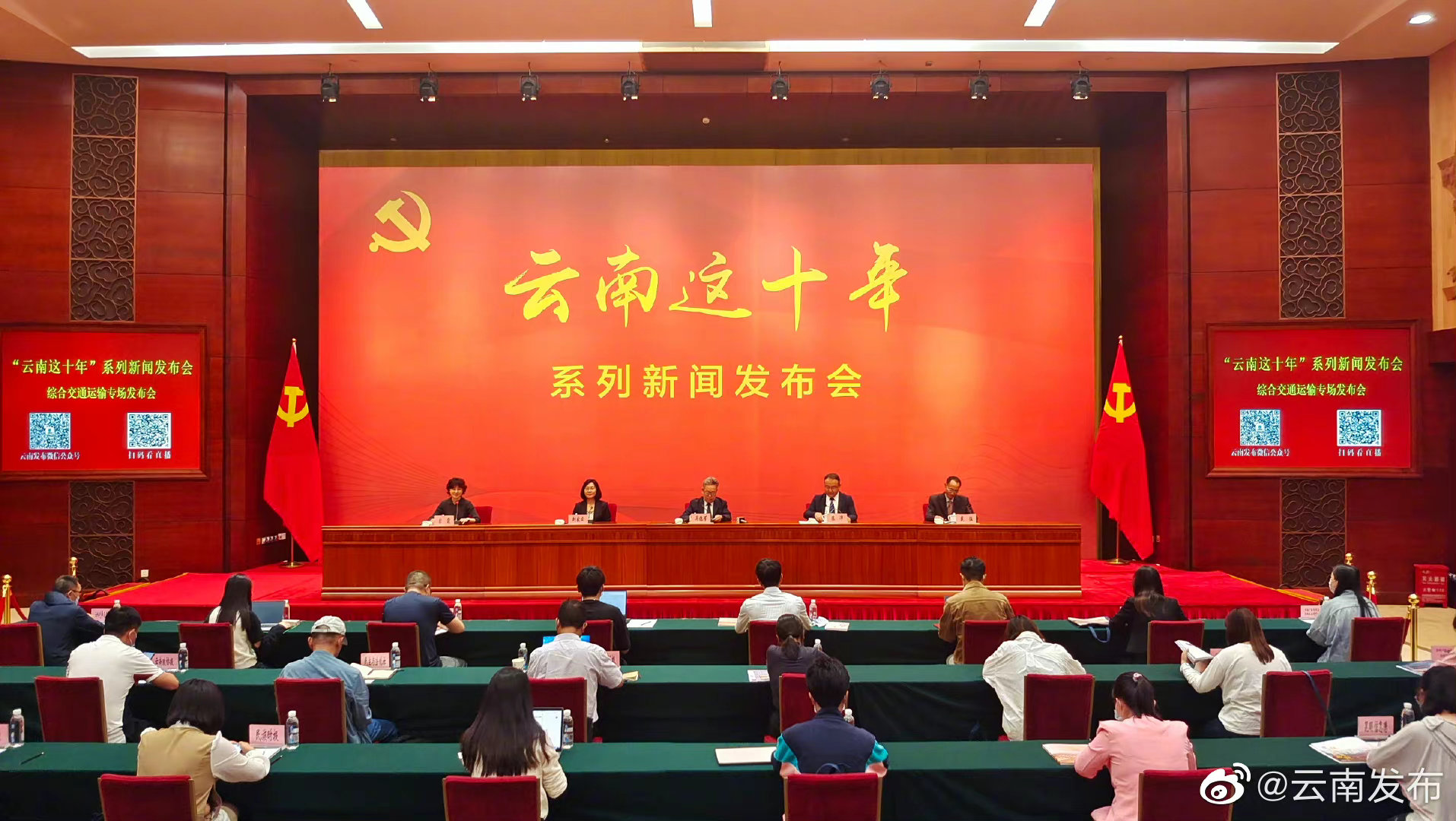 2018年至2021年云南公路水路固定资产投资连续四年全国第一