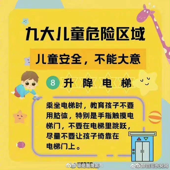 “昆明五华发布”微博