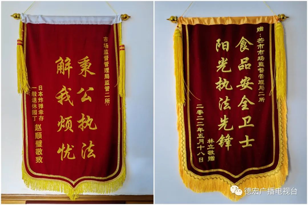 德宏广播电视台