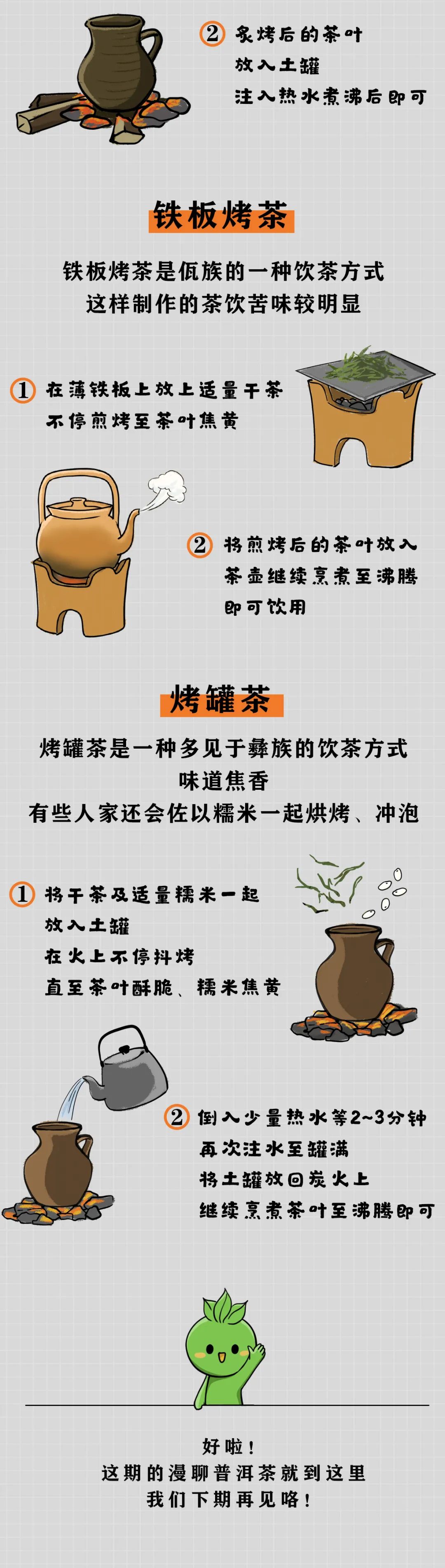 普洱日报
