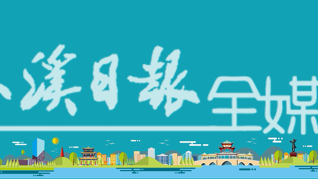 玉溪发布