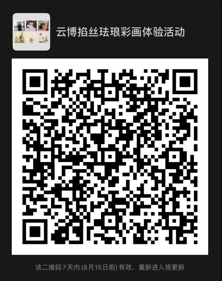云南省博物馆