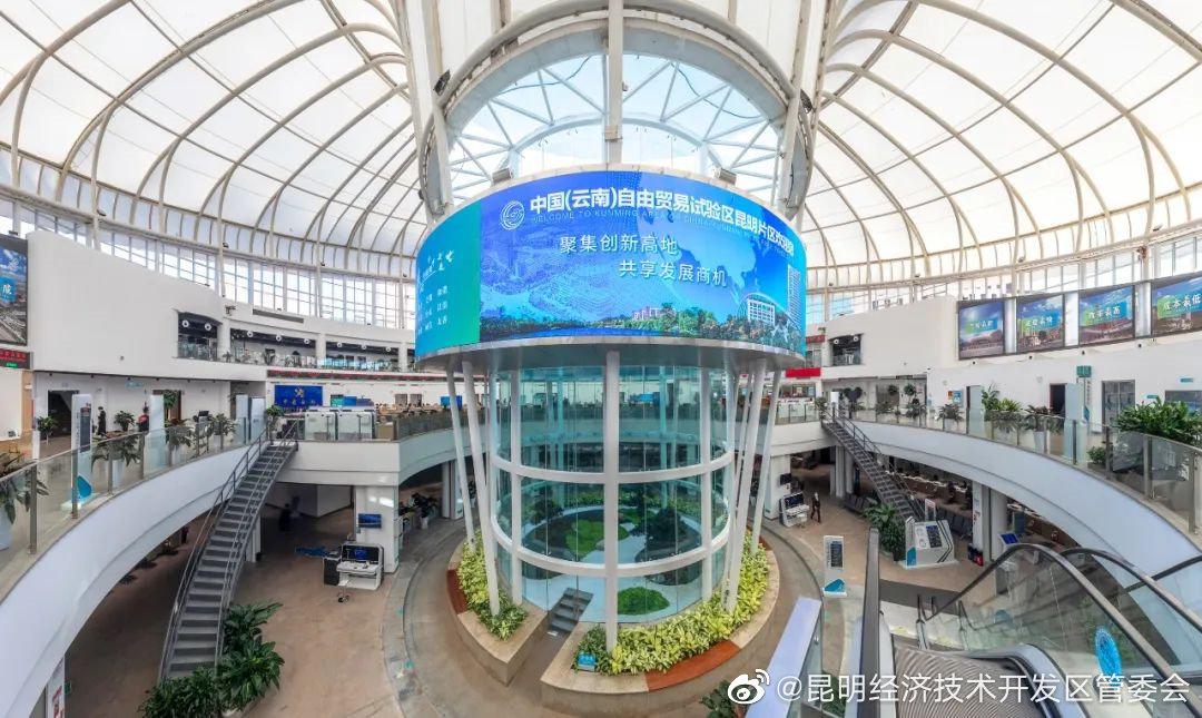 昆明经济技术开发区管委会