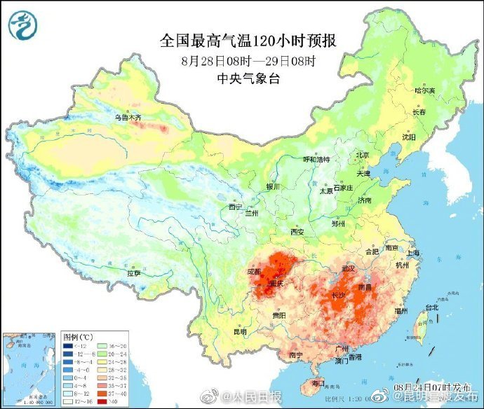“昆明官渡发布”微博