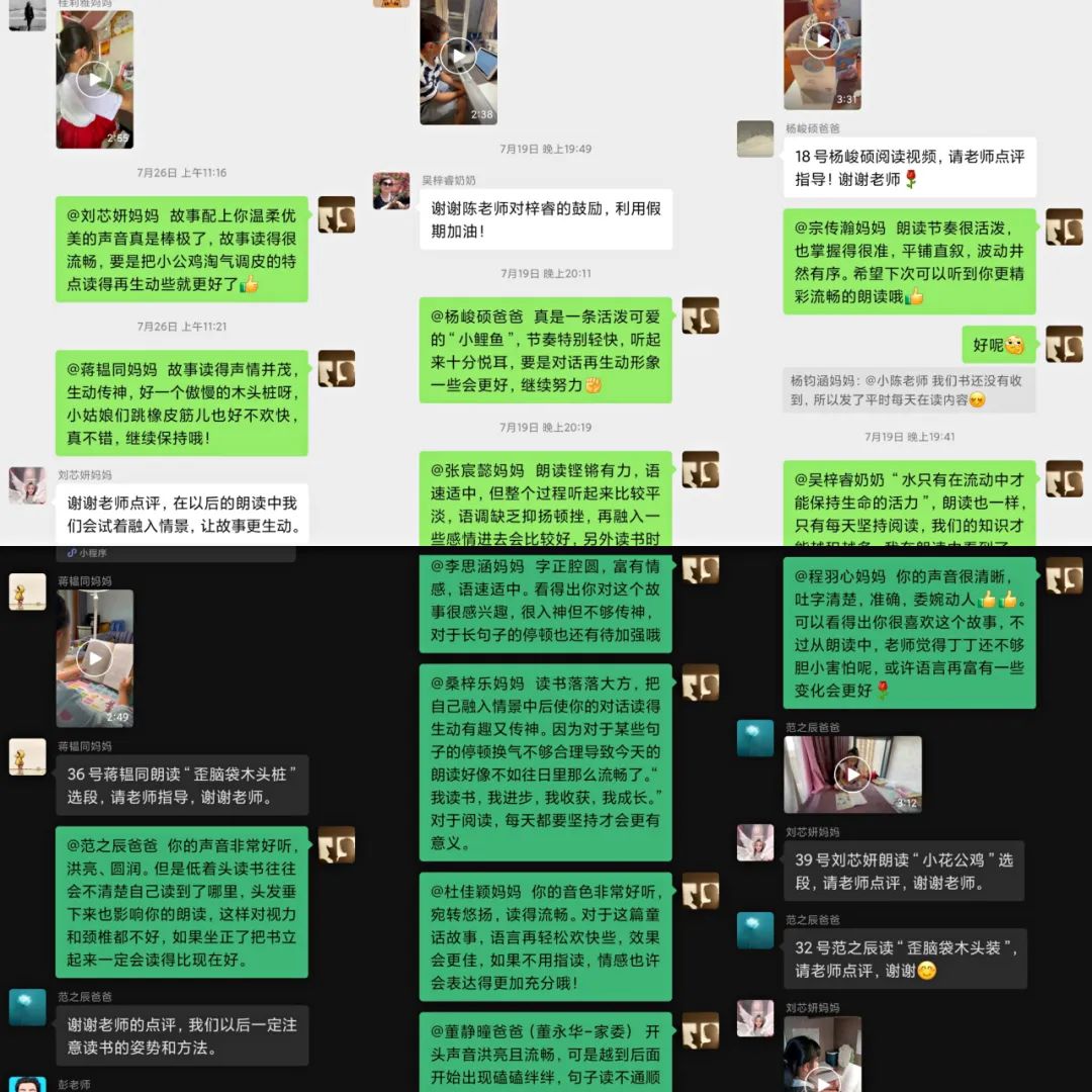 盘龙教育(微信)