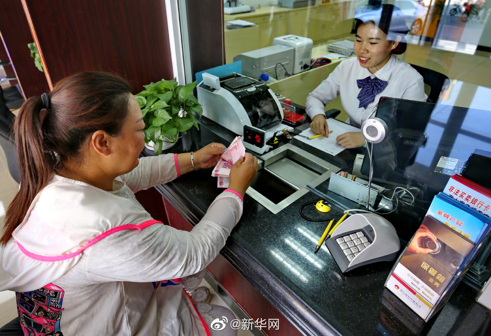 银保监会：全国村镇银行总体运行平稳