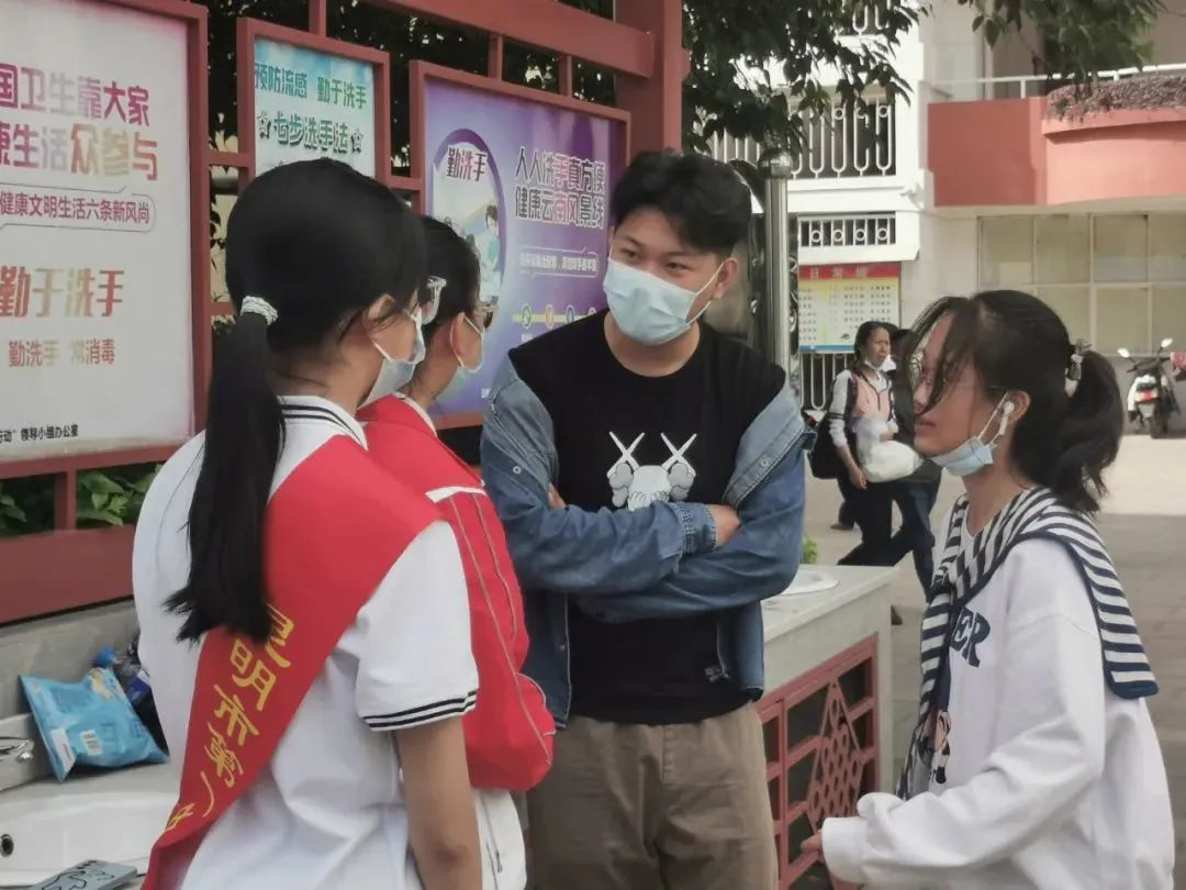 昆明西山教育体育