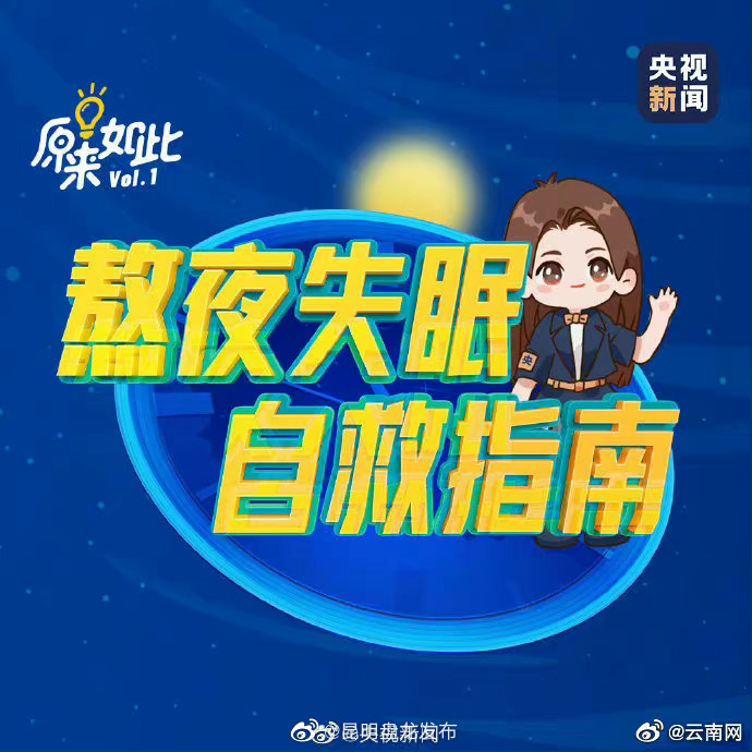 昆明盘龙发布