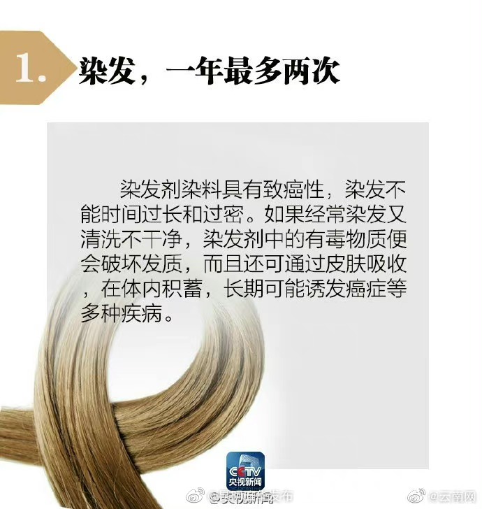 “昆明五华发布”微博
