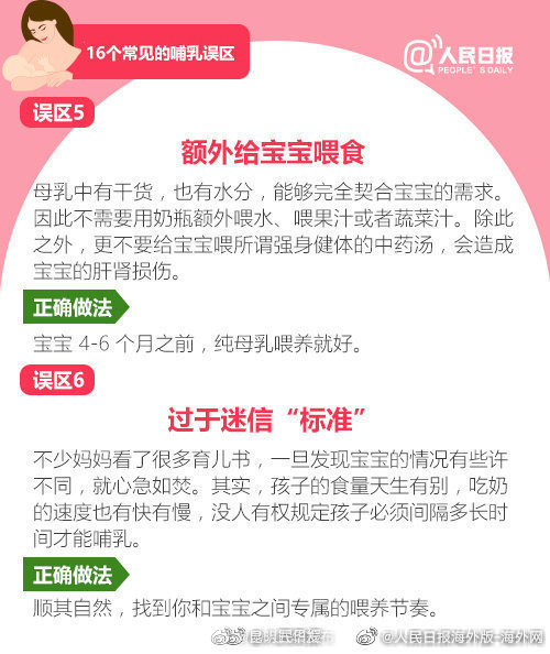 “昆明五华发布”微博