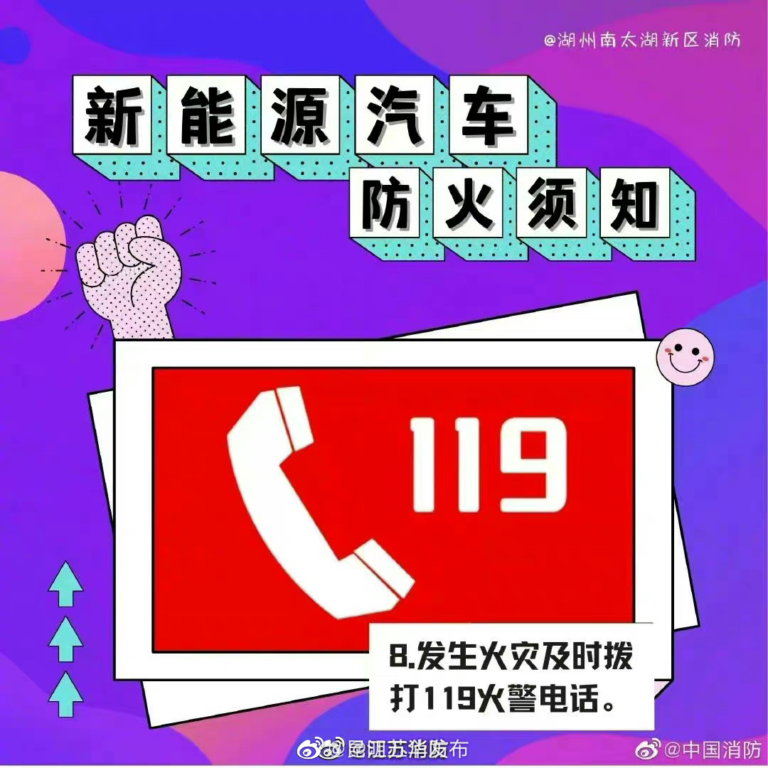 “昆明五华发布”微博