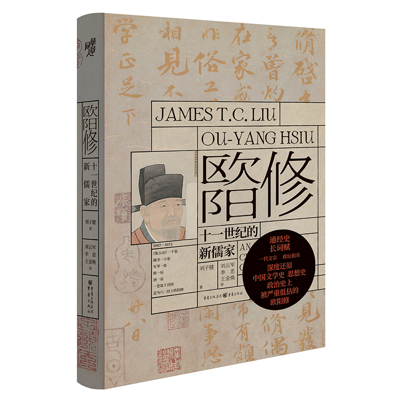 云南人大