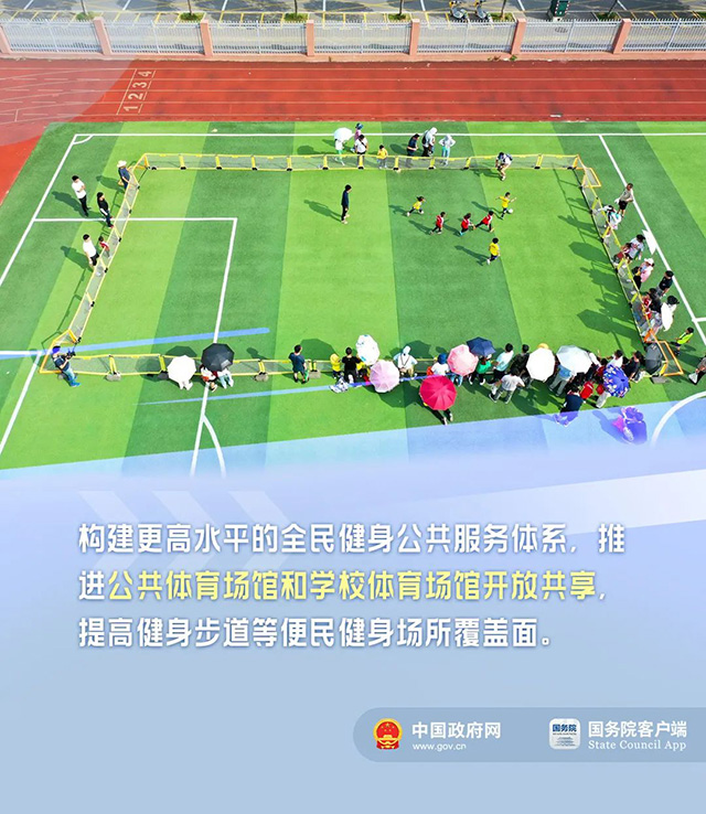 中华人民共和国中央人民政府