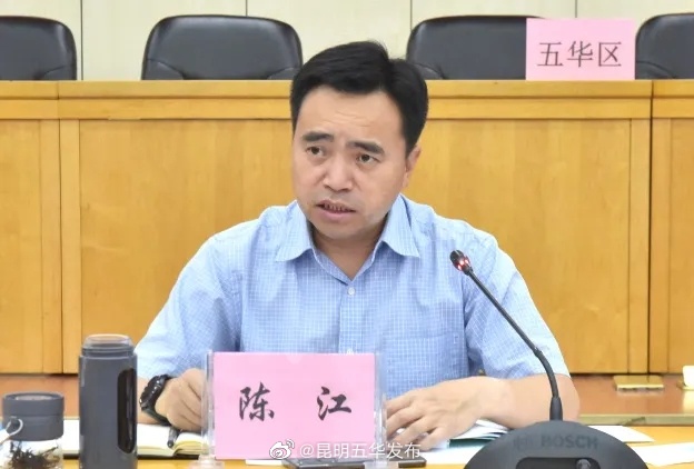 “昆明五华发布”微博