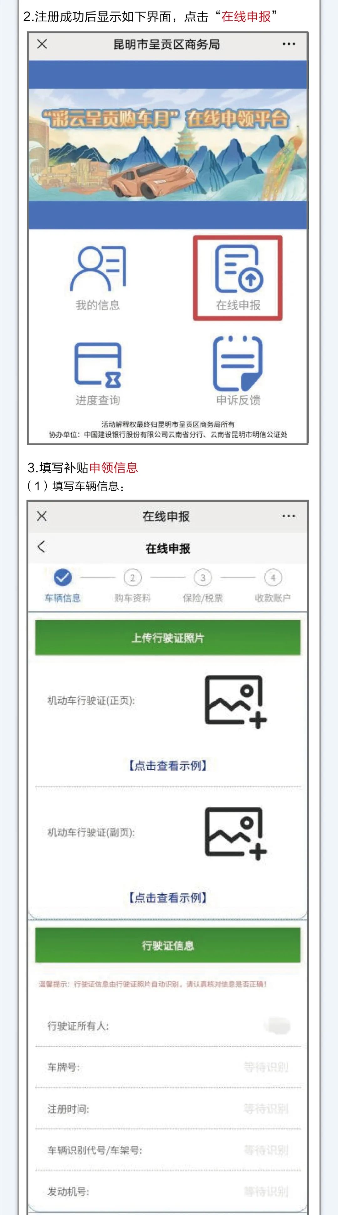 呈贡发布