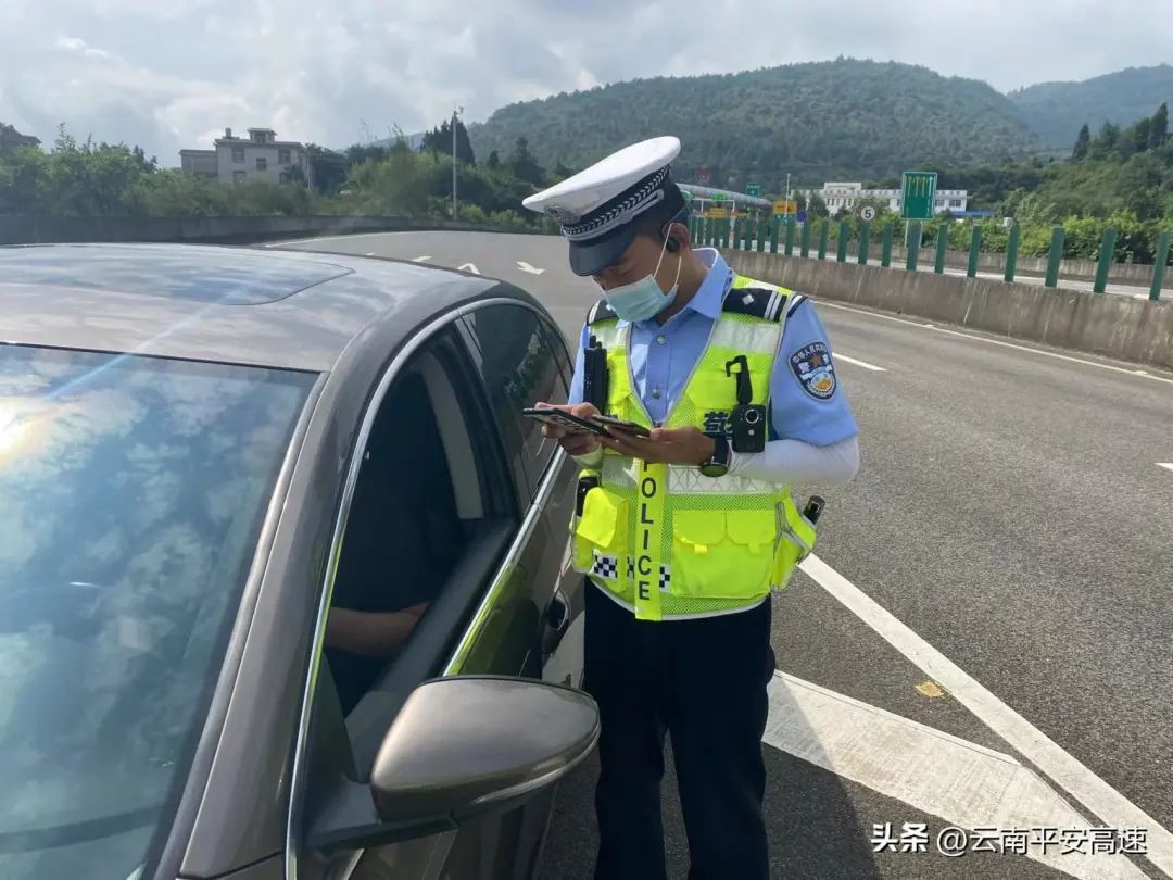 云南高速交警