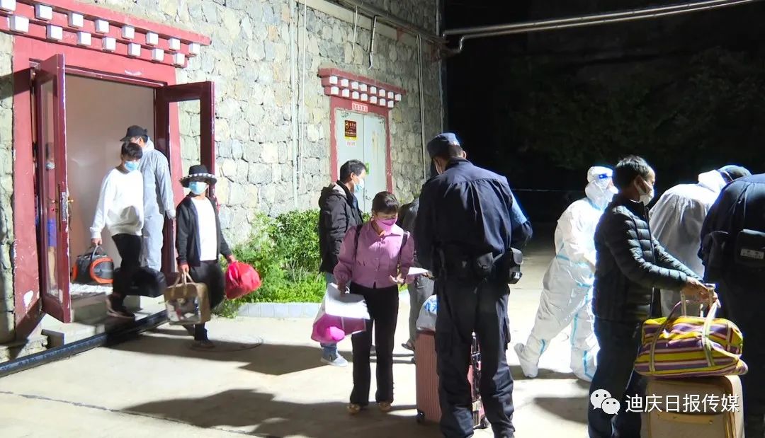 迪庆日报传媒