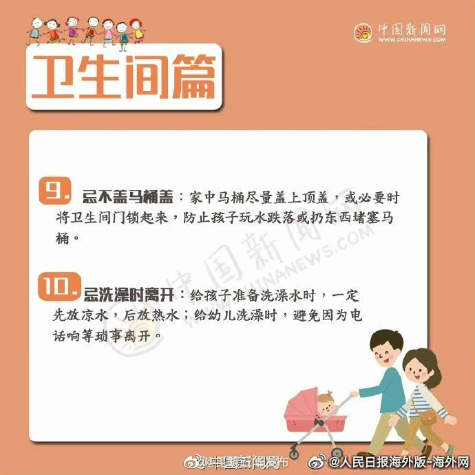“昆明五华发布”微博
